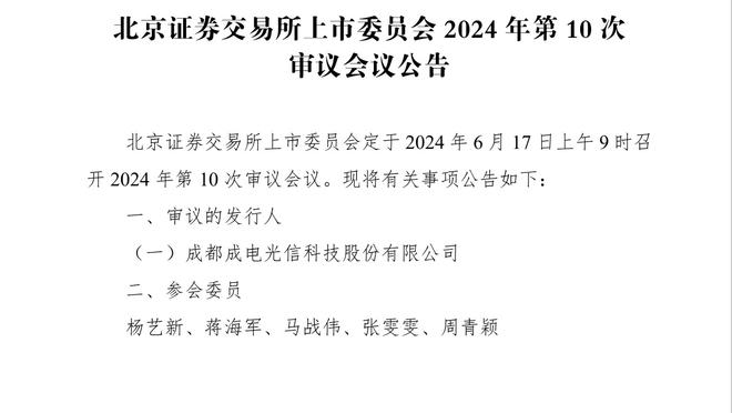 斯帕莱蒂：扎尼奥洛尽管被嘘但踢得很好 沙拉维替补进球值得称赞